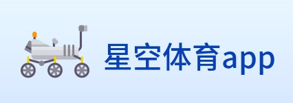 星空体育app logo